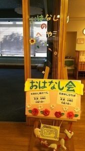 佐賀市立図書館