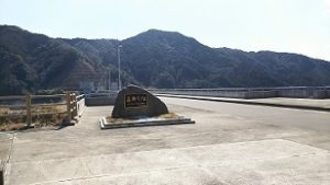 嘉瀬川ダム