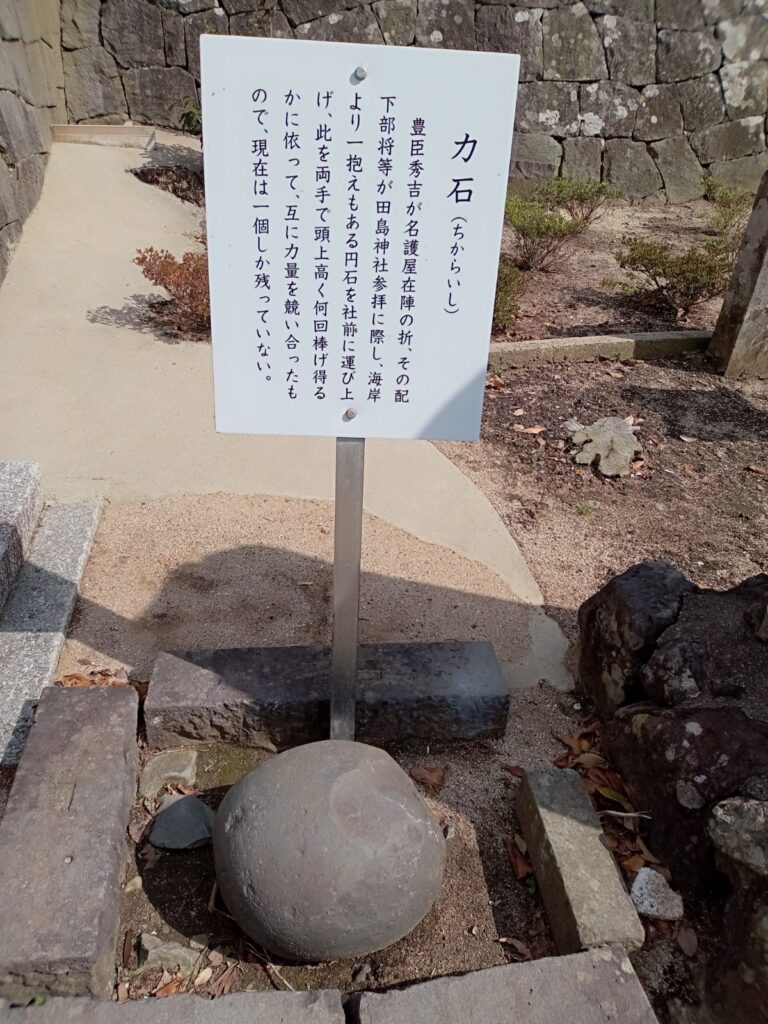田島神社